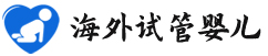 {许昌试管助孕代生}